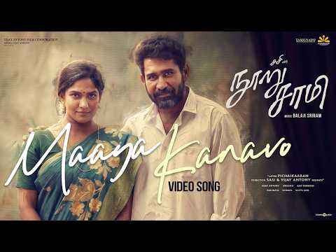 Maaya Kanavo — watch video