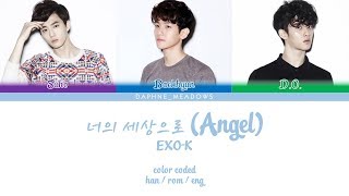 EXO-K (엑소케이) – 너의 세상으로 (Angel) (Color Coded Han/Rom/Eng Lyrics)