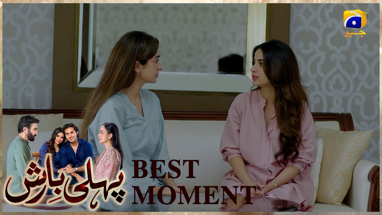 Pehli Barish Episode 34 |  𝐁𝐞𝐬𝐭 𝐌𝐨𝐦𝐞𝐧𝐭 𝟎𝟏 | Aijaz Aslam - Saboor Ali || Har Pal Geo