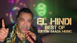 El hindi ndiha gawria official audio الهندي نديها كاوريا النسخة الأصلية