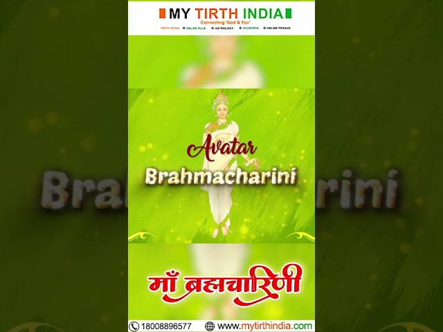 Maa Brahmacharini