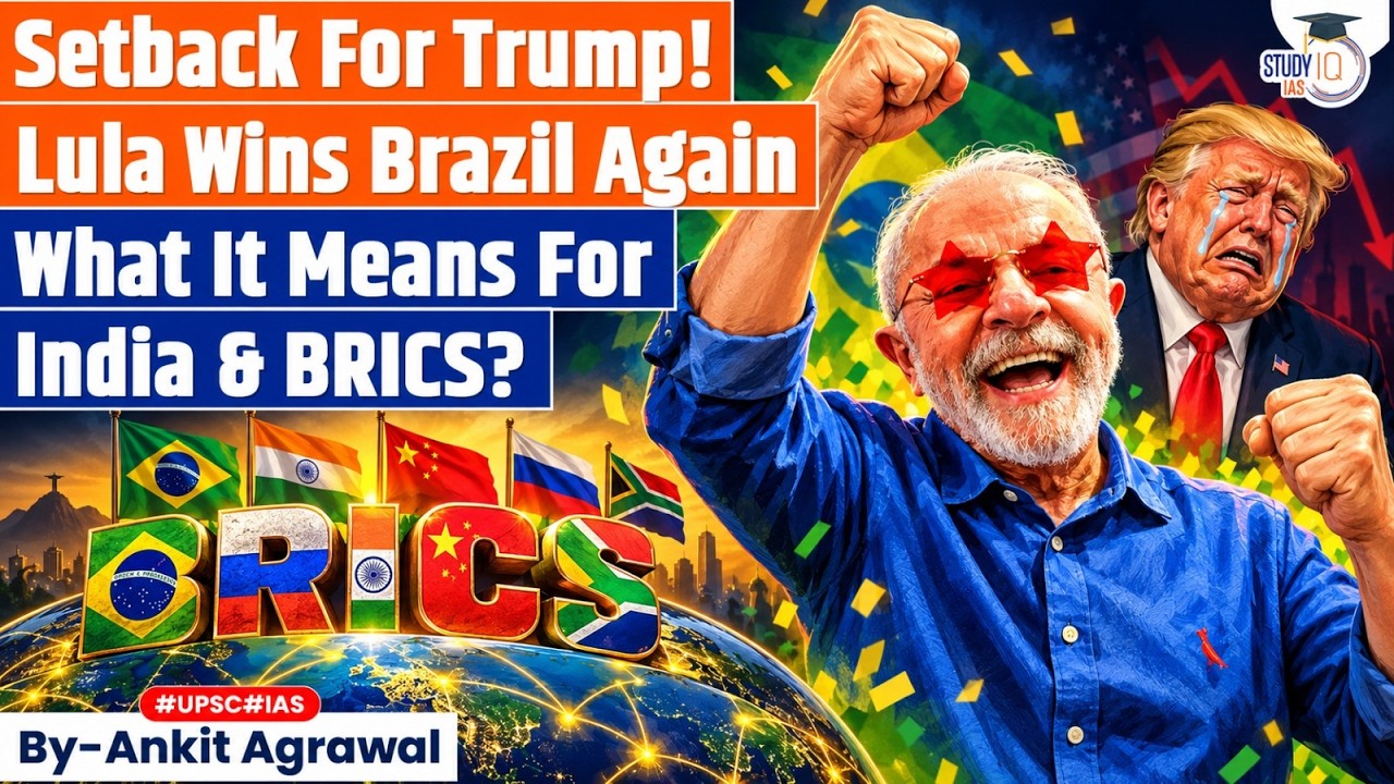 Lula Wins Brazil, Big Setback for Trump, Impact on India? Ankit Agrawal Study IQ