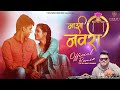 Majhi Navri Official Remix DJ Ankit Mumbai Sonali Sonawane Vishnupriya Marathi DJ Remix Song