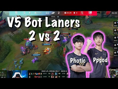V5 Bot Laners 2 vs 2 2022 Spring Compilation