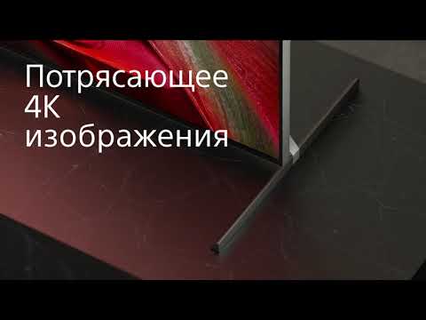 Телевизор 65" X95J Sony BRAVIA XR 4K FullArrayLED Google TV 2021 видео 1