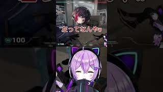 左がわからないsqlaに爆笑する紫宮【ぶいすぽっ！/切り抜き/紫宮るな/shorts】 #ぶいすぽ #vtuber #ぶいすぽ切り抜き