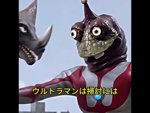 🏗️ 怪獣がまさかの現場仕事！ #ウルトラマン #コメディ  #映画紹介 #映画解説