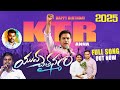 Ramanna Ramanna Full Song KTR Birth Day Song 2025 MittapallI Surender Patamma Ram Babu Dial