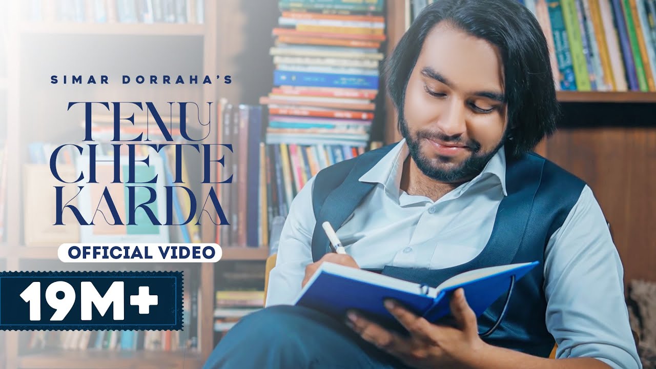 TENU CHETE KARDA LYRICS - Simar Dorraha