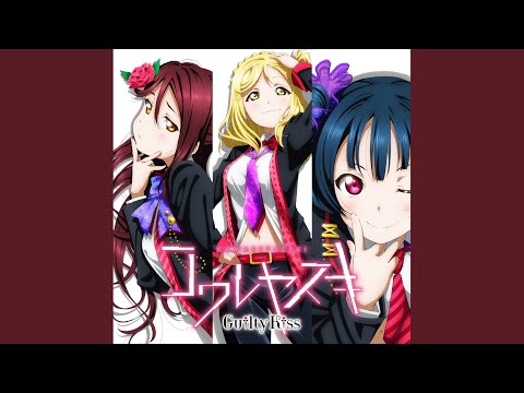 Love Live - Shadow gate to love