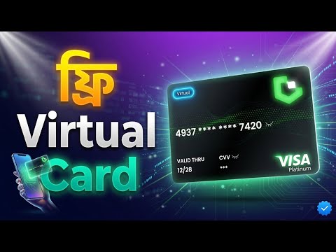 UU Wallet Virtual Card Thumbnail