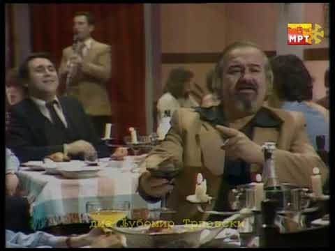 Добри Ставревски - Сум се родил мераклија / Dobri Stavrevski - Sum se rodil meraklija