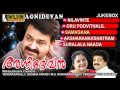 Agnidevan Malayalam Full Songs Audio Jukebox