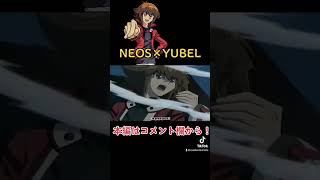 ネオスとユベルを融合！E・HERO ネオスクルーガー【遊戯王マスターデュエル/MasterDuel】