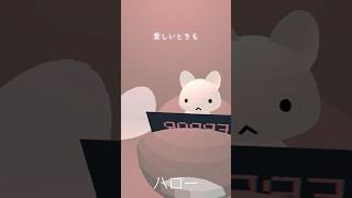 元気になりました😼 #vocaloid #3danimation