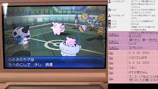 【フレ戦】ポケモンUSMレート【募集】