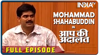 Mohammad Shahabuddin in Aap Ki Adalat (Full Episod