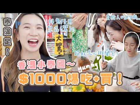 吉購吉菜單北大