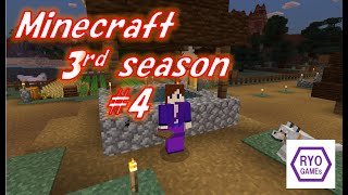 【Minecraft】3rd season #04 ～ポテチと白ワインを添えて～