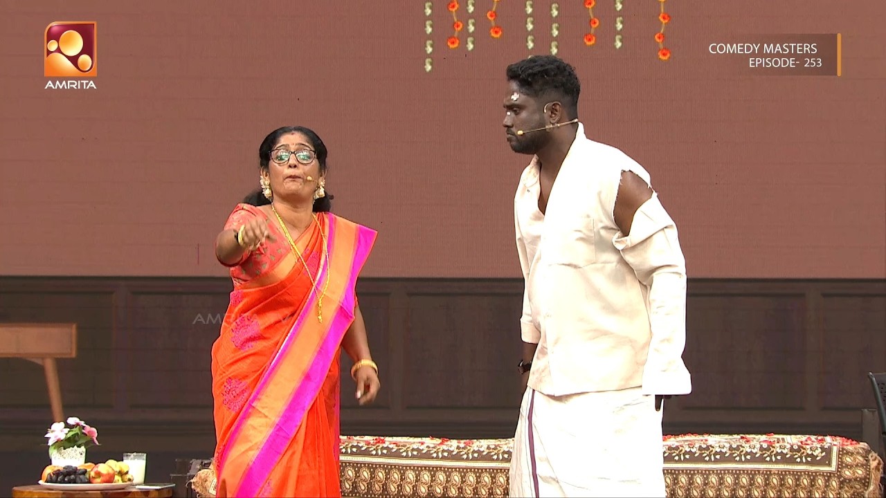 ദക്ഷിണയിൽ മുടങ്ങിയ കല്യാണം😂😂 | Comedy Masters | Epi 253 | Mon–Wed @ 9 PM | Amrita TV