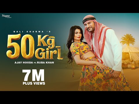 50 KG Girl — watch video