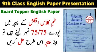 English Paper Presentation 9th Class - 9th Class E