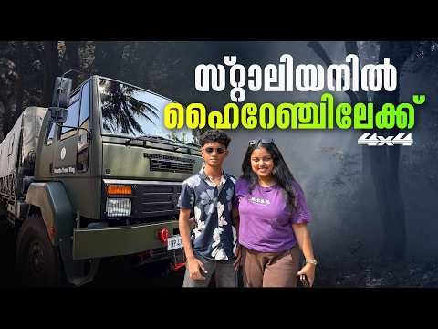 Stallion on the Narrow Roads of High Range | EP - 01 | Stallion Camping | Puthettu Travel Vlog |