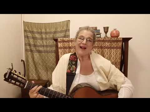 Orit Perlman - Arvit Rosh HaShanah