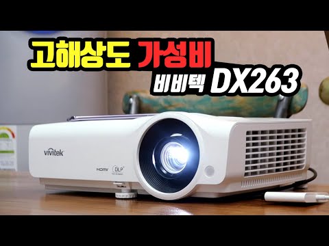 ����� DX263