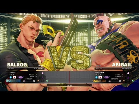 XiaoBao (Vega) vs Itazan (Abigail)：XiaoBao（バルログ）vs 板ザン（アビゲイル）