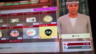 ジャッジアイズpart9