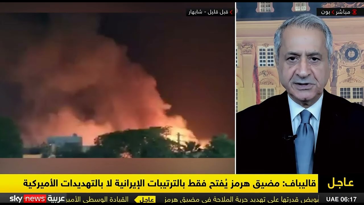 مضيق هرمز ـ ماذا نتوقع من رد فعل ترامب وأروبا من نشر إيران الفوضى في مضيق هرمز