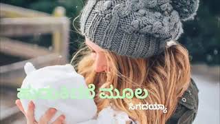 Best feeling song for amma