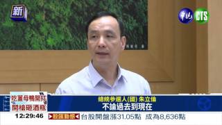 [討論] 這次也會唱「我現在要出征」嗎？