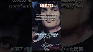 Al Kooper - Jolie  アルクーパー - ジョリー