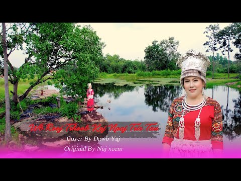 wb rooj tshoob koj npaj tsis tau ( CV ) By Dawb yaj video