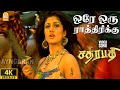 Ore Oru Raathirikku 4K Video Song ஒரே ஒரு ராத்திரிக்கு Chatrapat