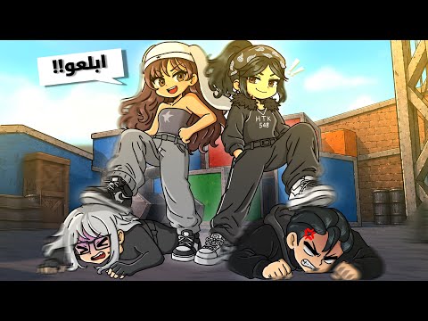 جلد تيمرز #36 مع رولي🔥🔥