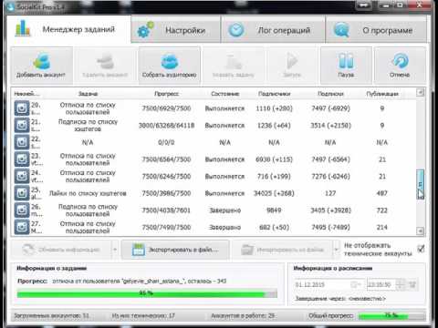 Видео SocialKit