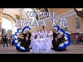 [KPOP IN PUBLIC | ONE TAKE] (G)I-DLE - HWAA (火花) 8 members ver. | Dance Cover by Oh!Team