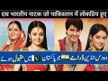 Top 10 Indian Dramas Watched in Pakistan - Best Indian Dramas List