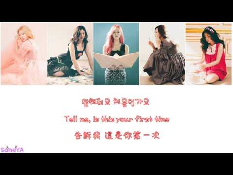 Red Velvet (레드벨벳) -처음인가요 (First Time) (Color Coded Lyrics) [Eng/Han/韓中]