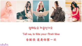 Red Velvet (레드벨벳) -처음인가요 (First Time) (Color Coded Lyrics) [Eng/Han/韓中]