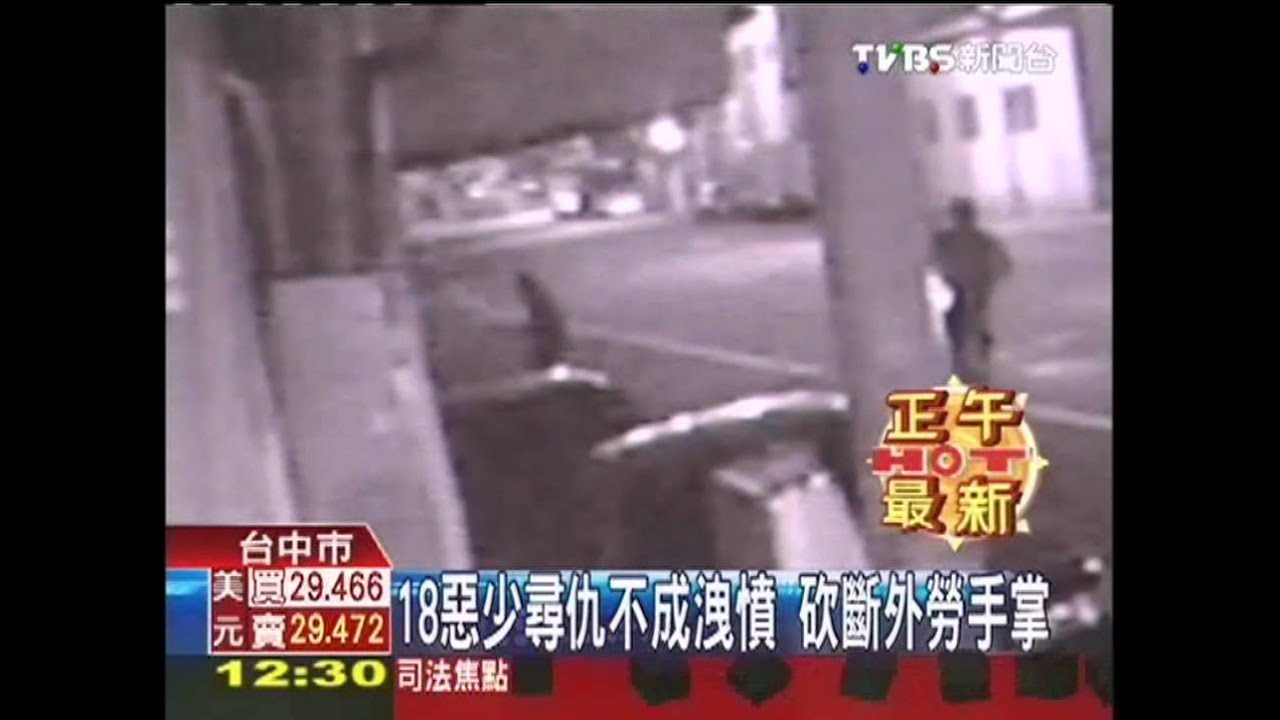 18惡少尋仇不成洩憤　砍斷外勞手掌