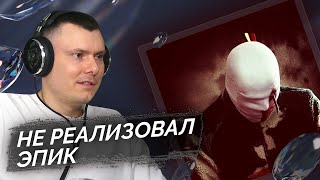 Медиа рецензия