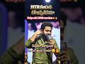 NTR Fan S Mass Warning Videos Telugucinema Paiyadei NTR Version