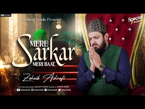 Mere Sarkar Meri Baat Banaye Rakhna || Zohaib Ashrafi || Official Video Galaxy || New Naat 2023 ||