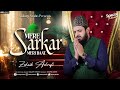 Mere Sarkar Meri Baat Banaye Rakhna Zohaib Ashrafi Official Video Galaxy New Naat 2023