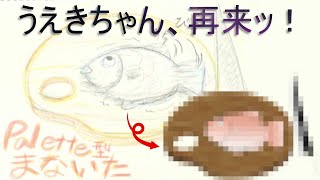 【デレステ？】「Palette型まないた」を本家よりも先に実装してみた