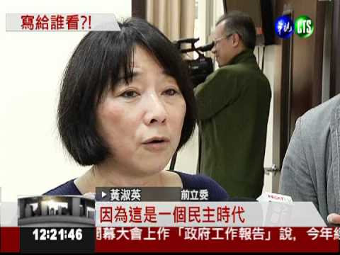 綆短汲深? 公文用字誰看得懂?!